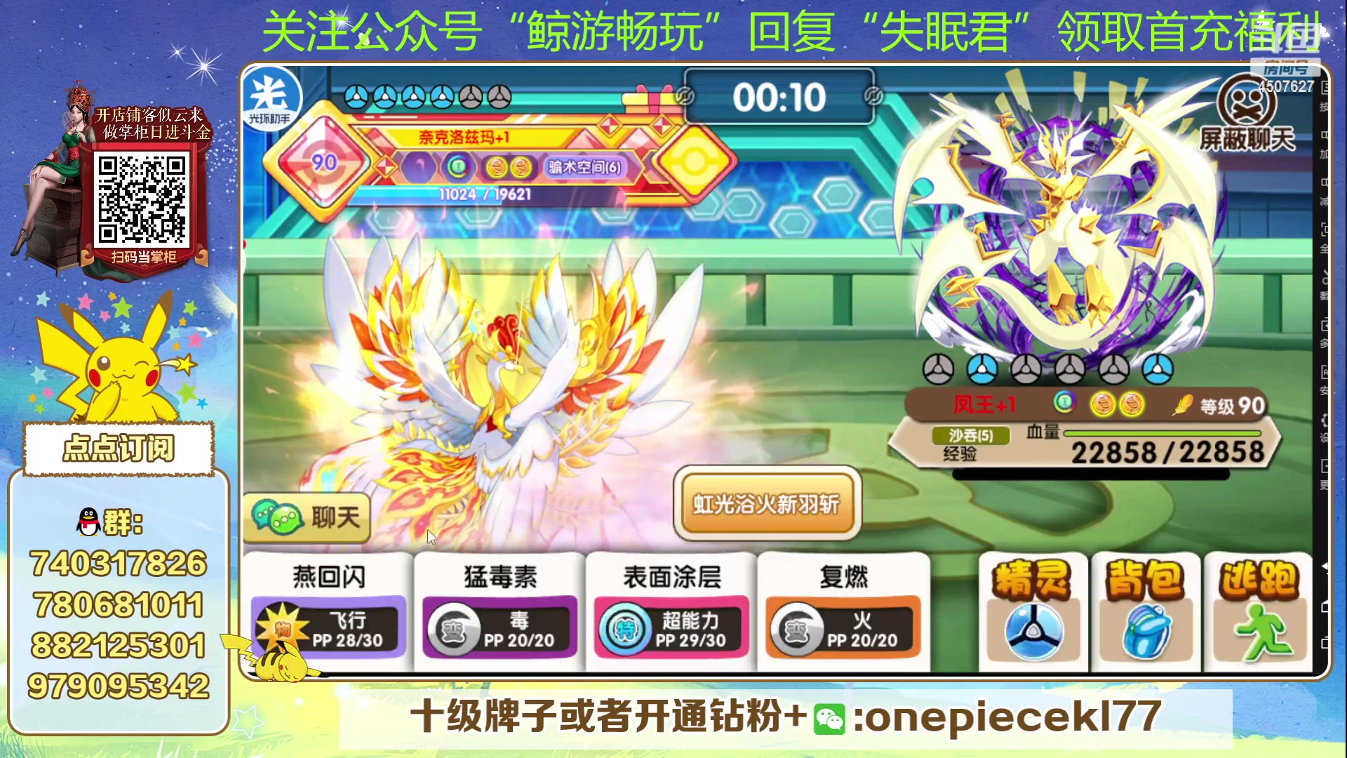 【2023-09-10 17点场】失眠君灬灬：失眠君：狼群杯来啦！