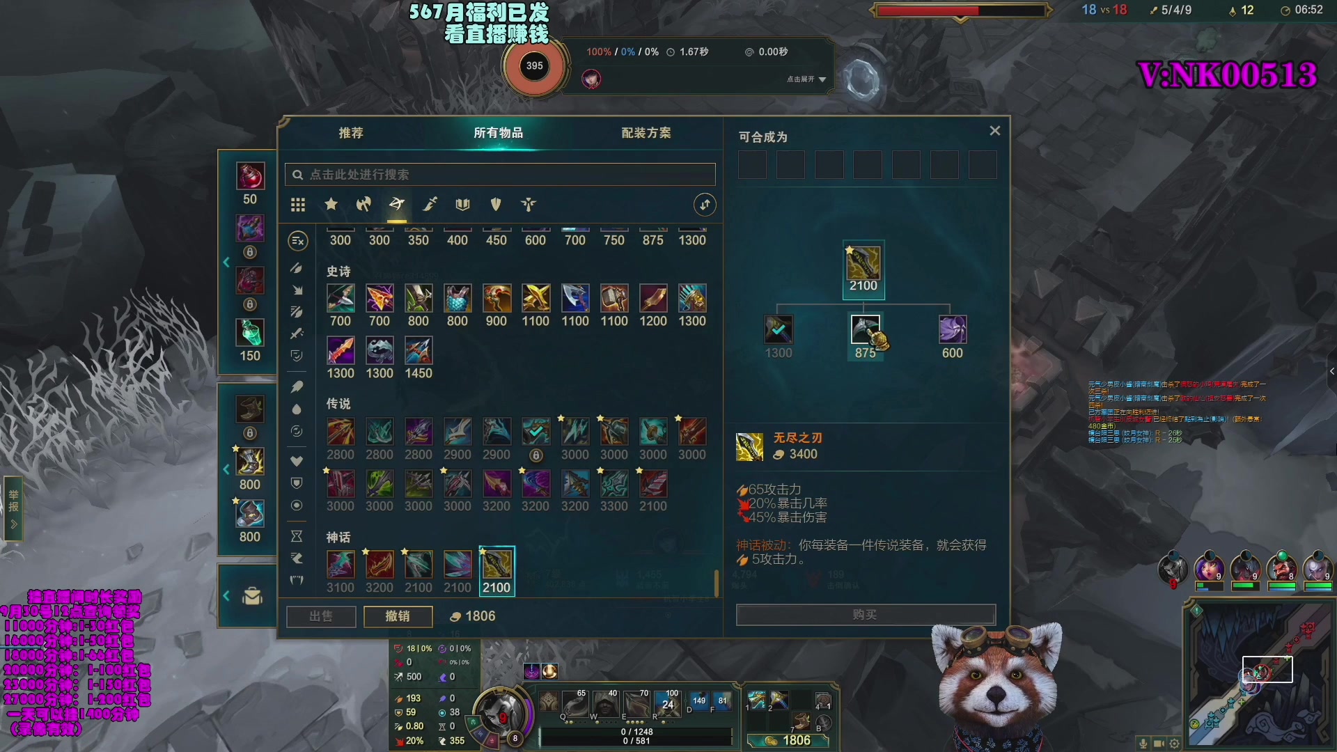 【2023-09-10 22点场】爷大干：大乱斗带水友五连胜发红包~主播评分最低发