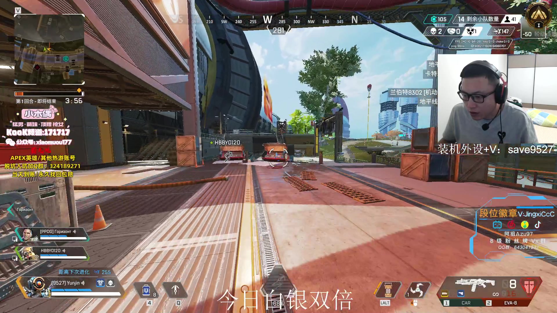 【2023-09-10 22点场】阿祖AZu2tap：晚11点ALGS决赛！！！！