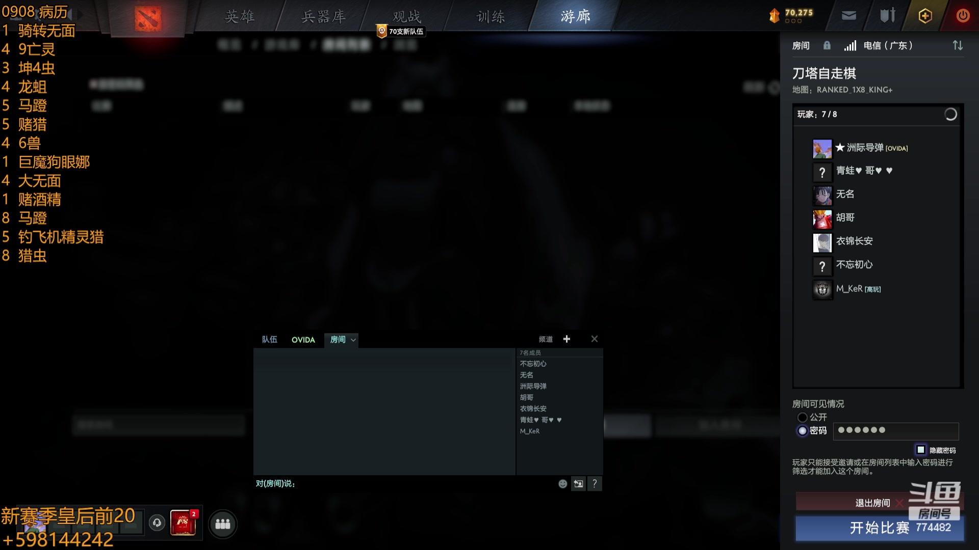 【2023-09-09 00点场】書童SSS：这个皇一能保住几天呢？