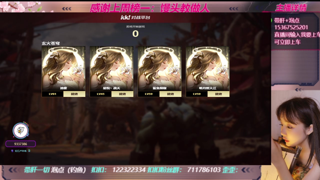 【2023-09-11 02点场】世上本没有卢：玄火苍穹带一切~有双开教学