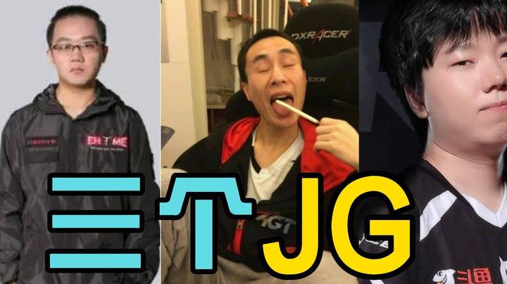 JG让JB教自己单排 并且碰到了JG