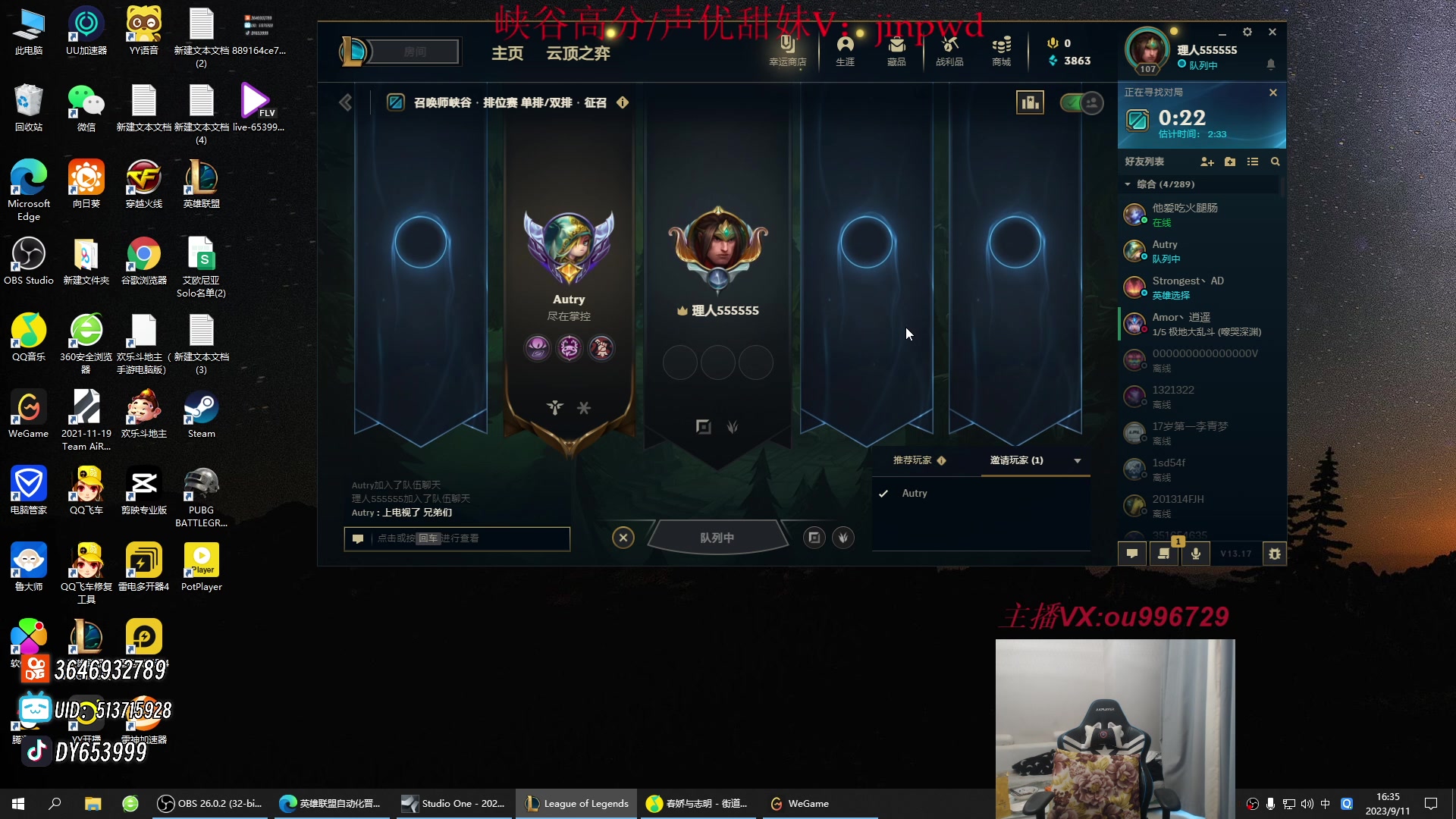 【2023-09-11 15点场】暗夜猎手光头强：第一vn: 爆杀流