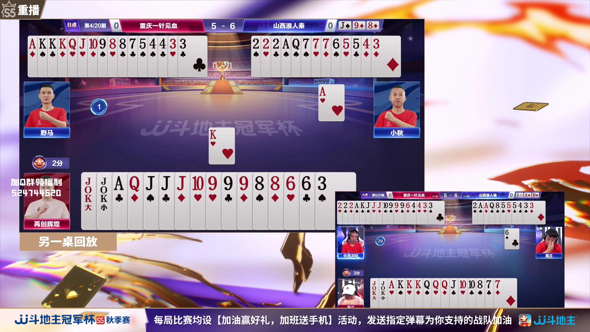 【2023-09-11 02点场】JJ斗地主官方：周一18点，津门荣耀战一针见血