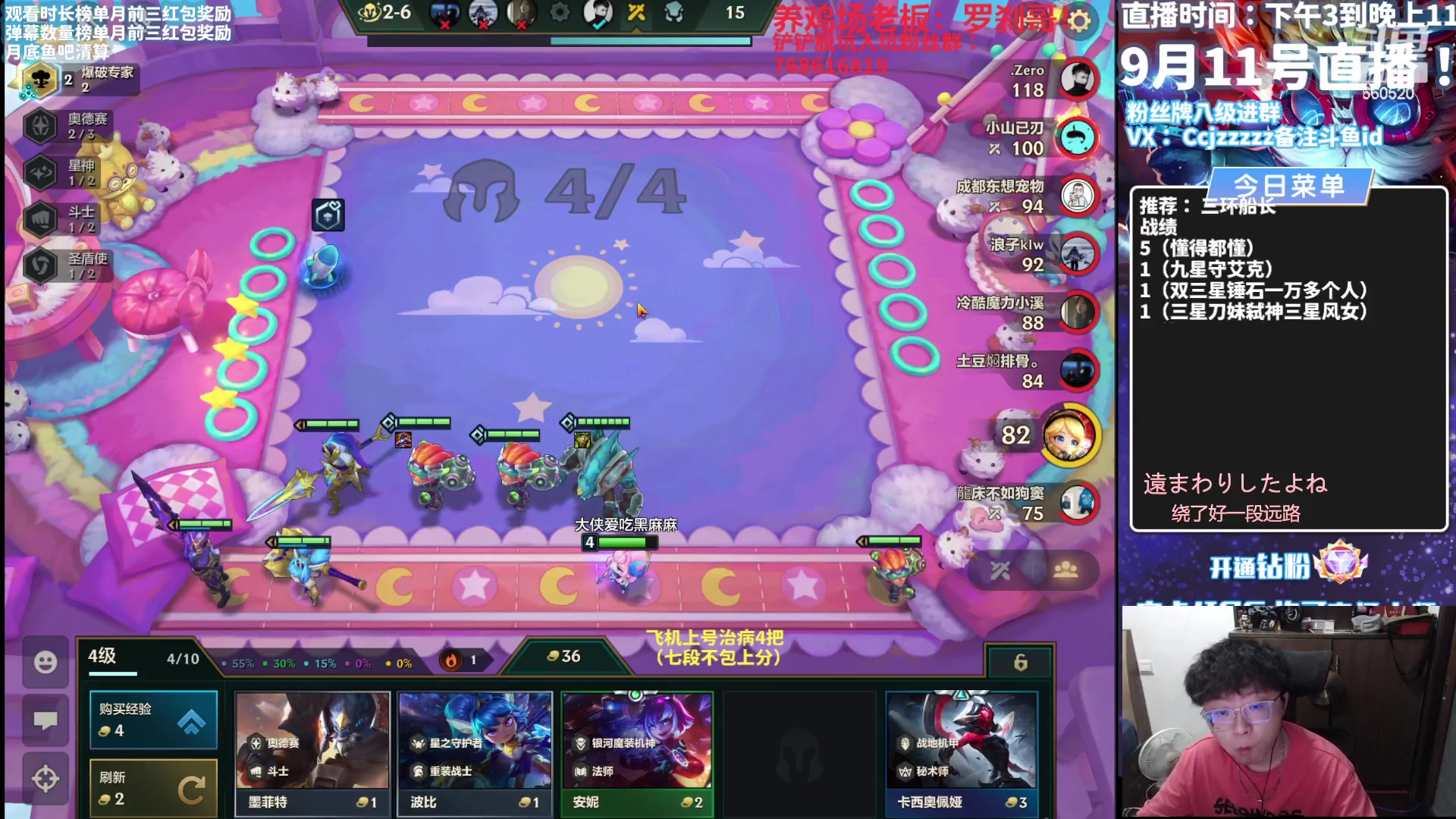 【2023-09-11 17点场】不太嘻哈的Ccj：勾运主播只赌海盗船长！