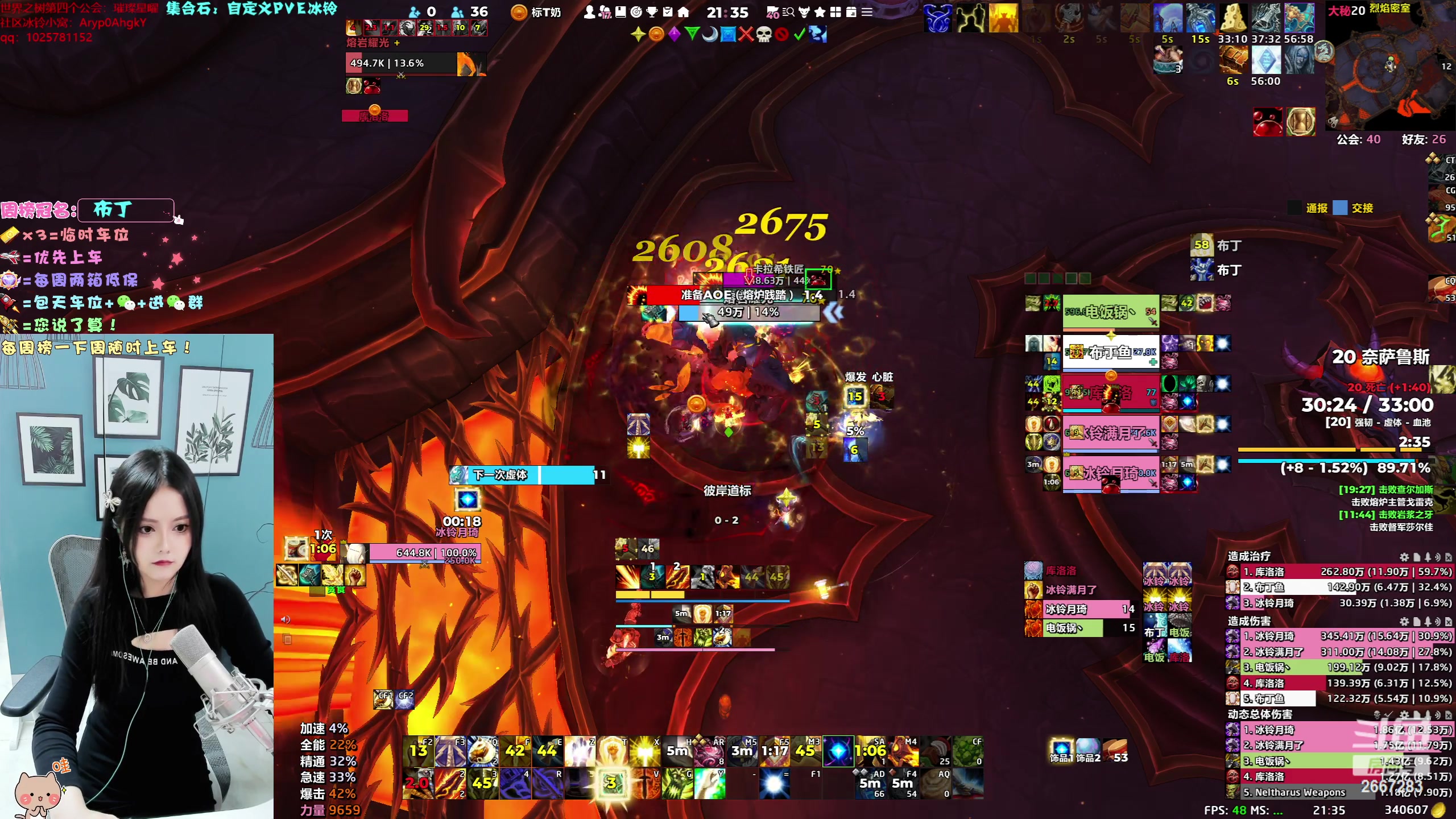 【2023-09-10 20点场】冰铃丶丶：冰铃：大秘境走起