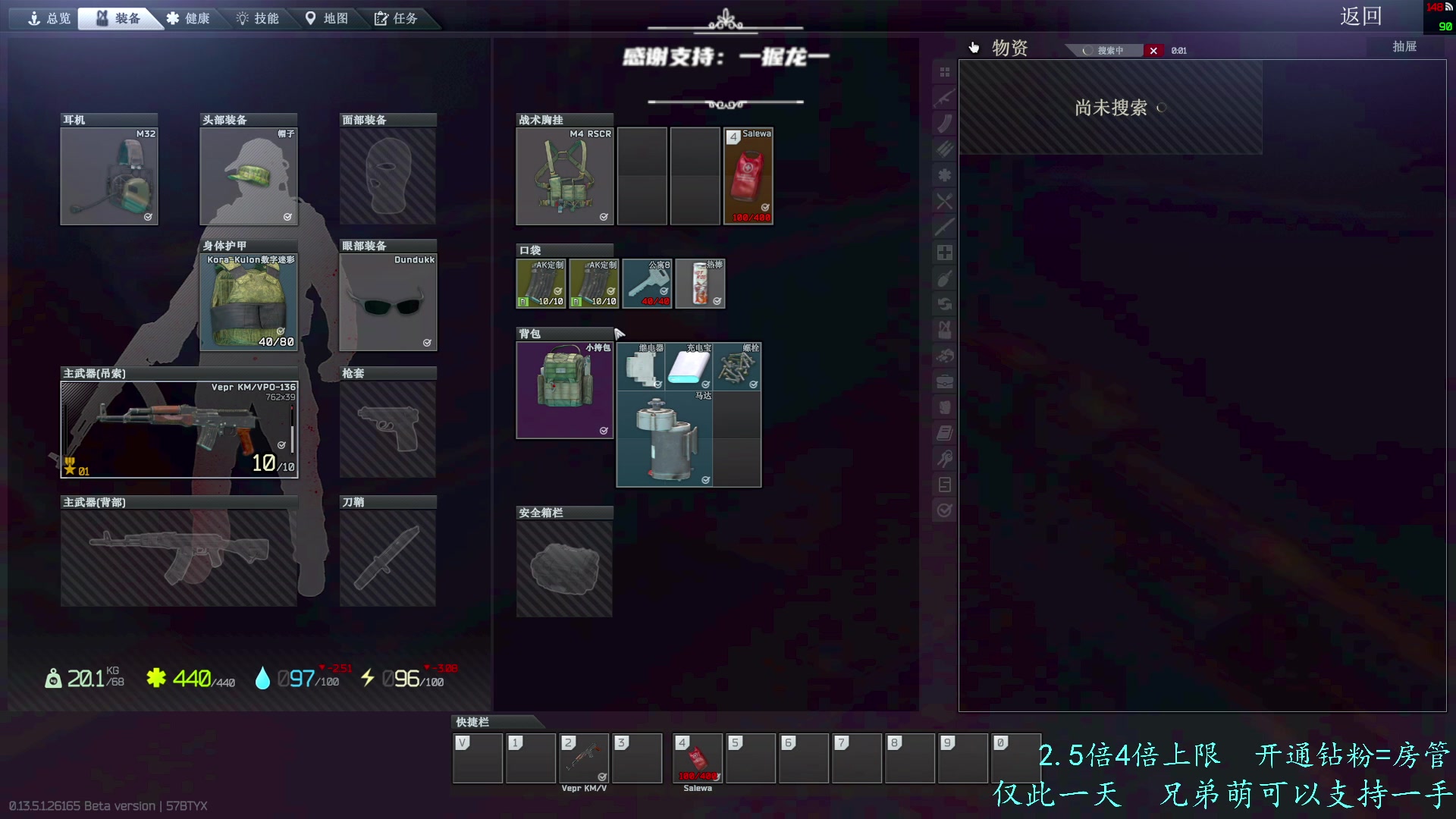 【2023-09-10 09点场】王浩天儿：【404/62级】钻粉狂欢，4倍上限。