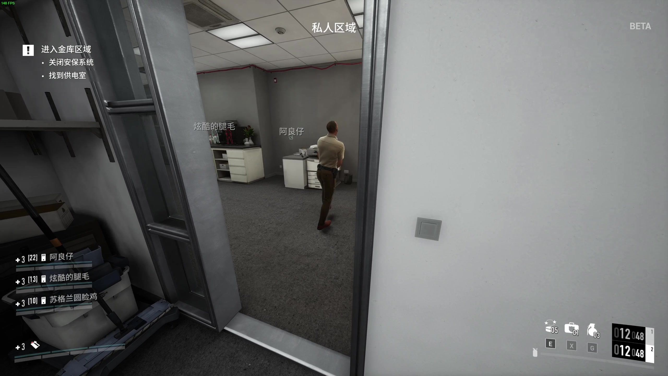 【2023-09-10 22点场】主播杰克曼：今天直播 PAYDAY3