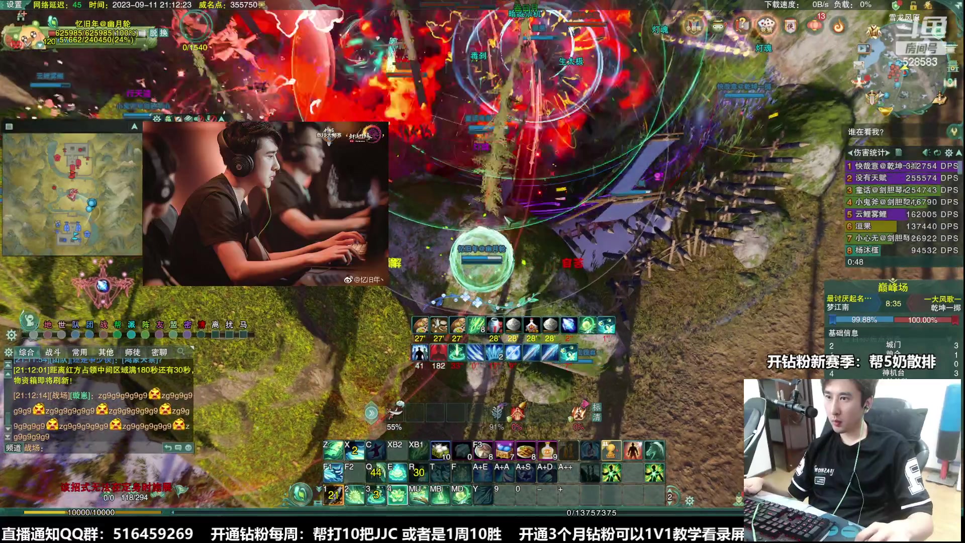 【2023-09-11 20点场】忆旧年丶：体服体验5奶测试散排