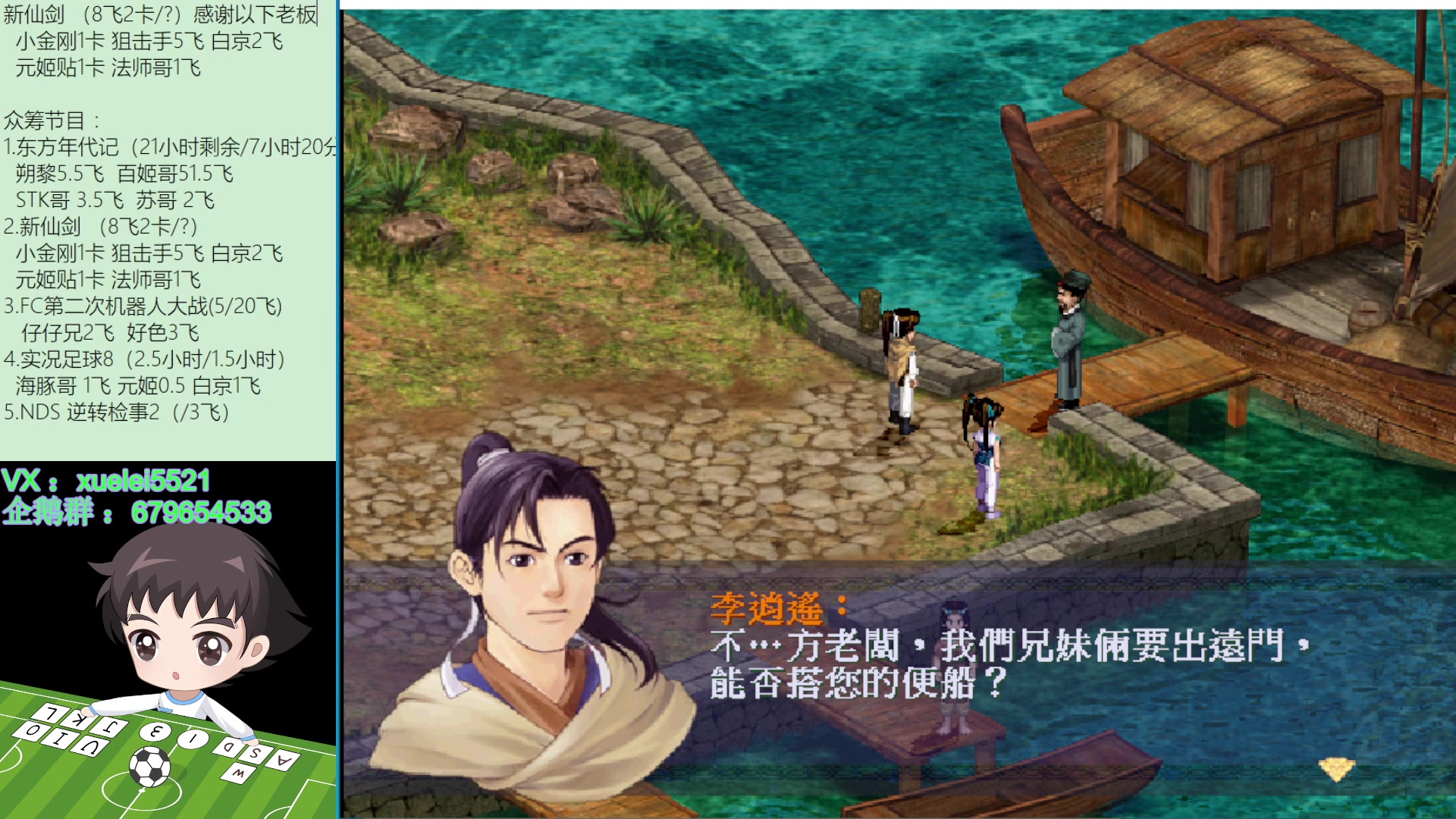 【2023-09-09 21点场】吾王爱德千秋万世：此人游戏天赋逆天 所有怀旧游戏通关