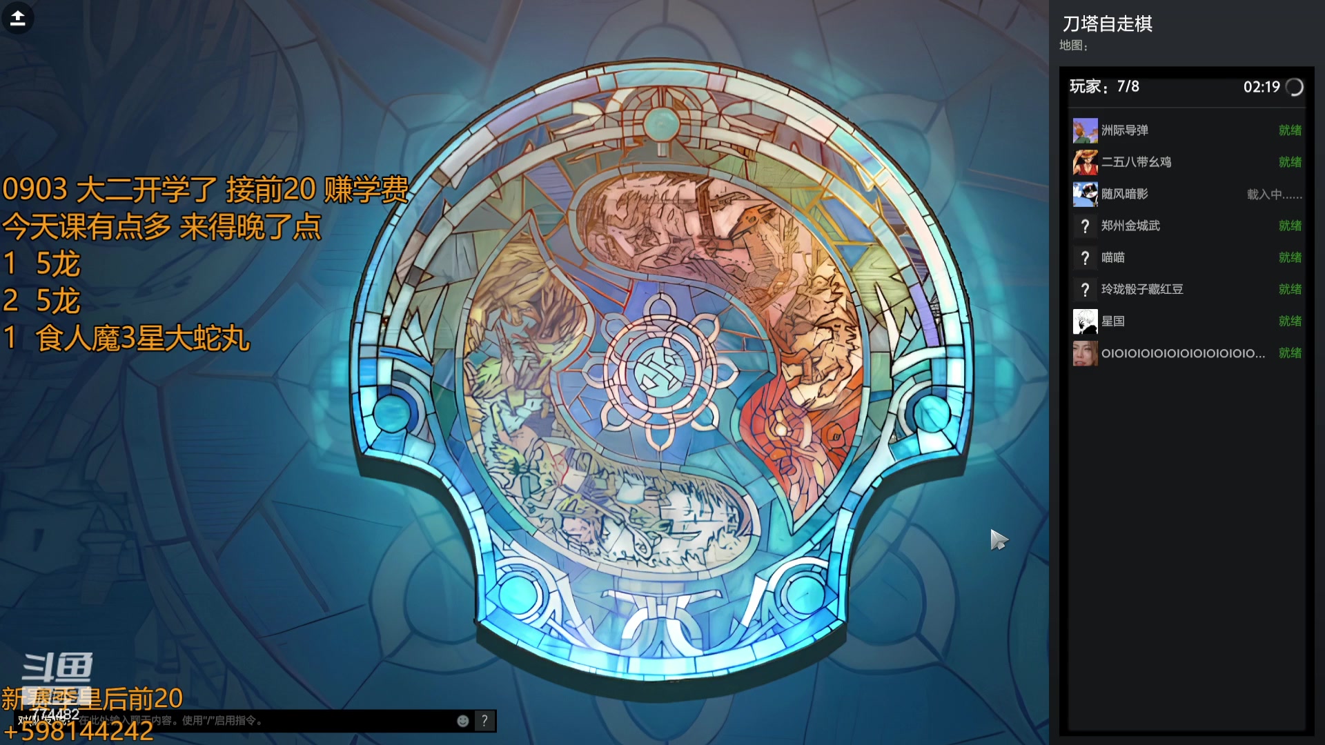 【2023-09-04 01点场】書童SSS：啦儿啦 啦儿啦 啦儿啦