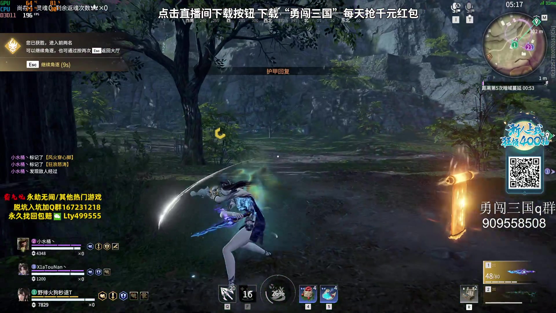 【2023-09-11 13点场】小铭XiaoMing阿：小铭：今天双倍亲密度！！！