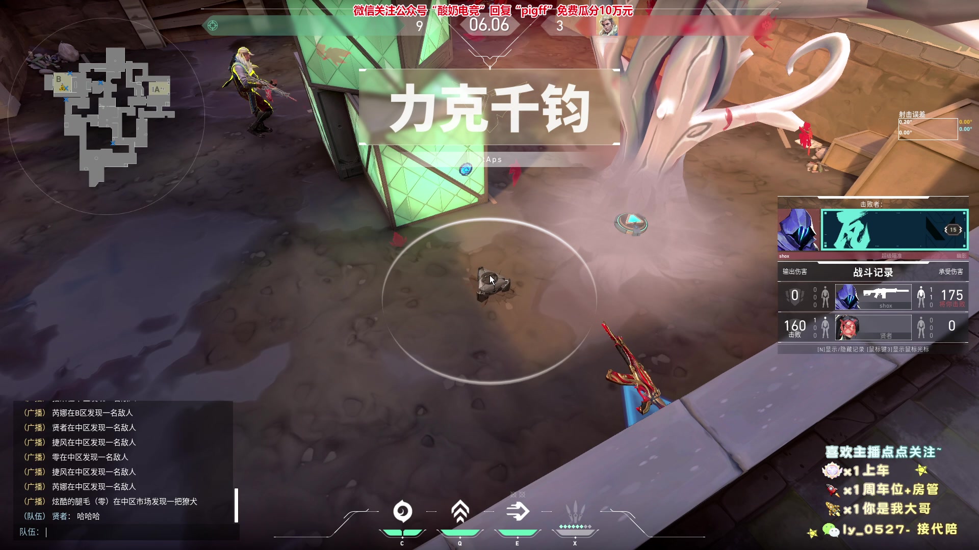 【2023-09-11 10点场】pigff：【PIGFF】知名冠军且不记仇主播
