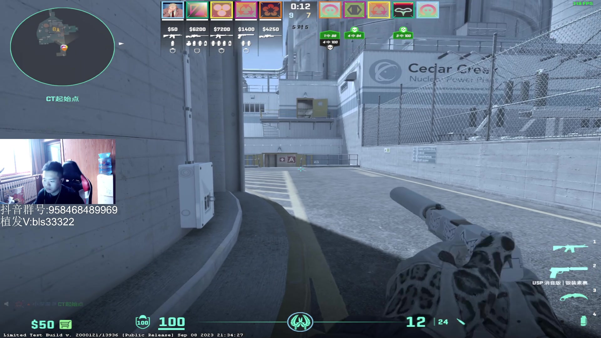 【2023-09-09 17点场】QKA付志海：【 QKA 】FPS全能~CS2