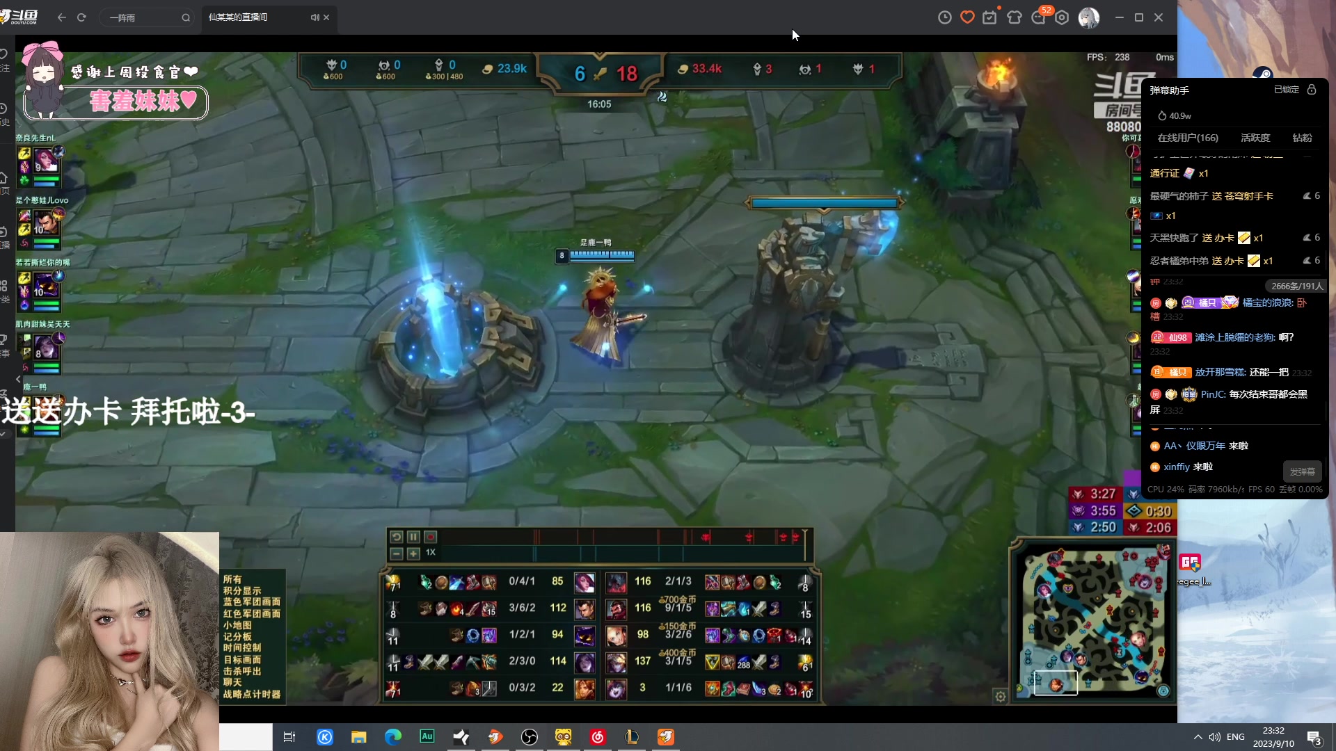 【2023-09-10 23点场】OrangebabyOAO：黄金双倍辣开心每一天=3=