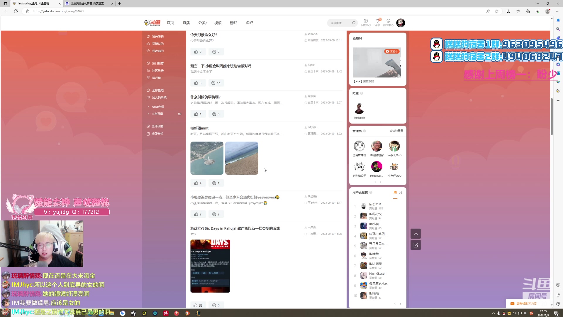 【2023-09-09 16点场】Gnap年糕：年糕:新歌已发