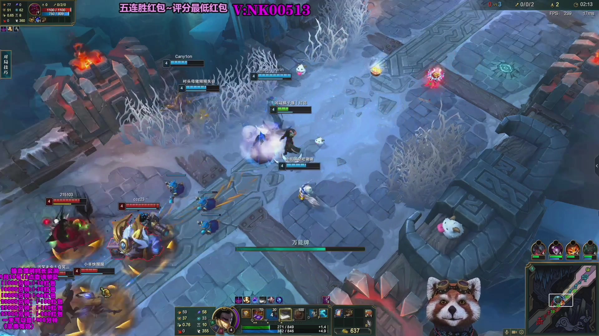 【2023-09-11 16点场】爷大干：大乱斗带水友五连胜发红包~主播评分最低发