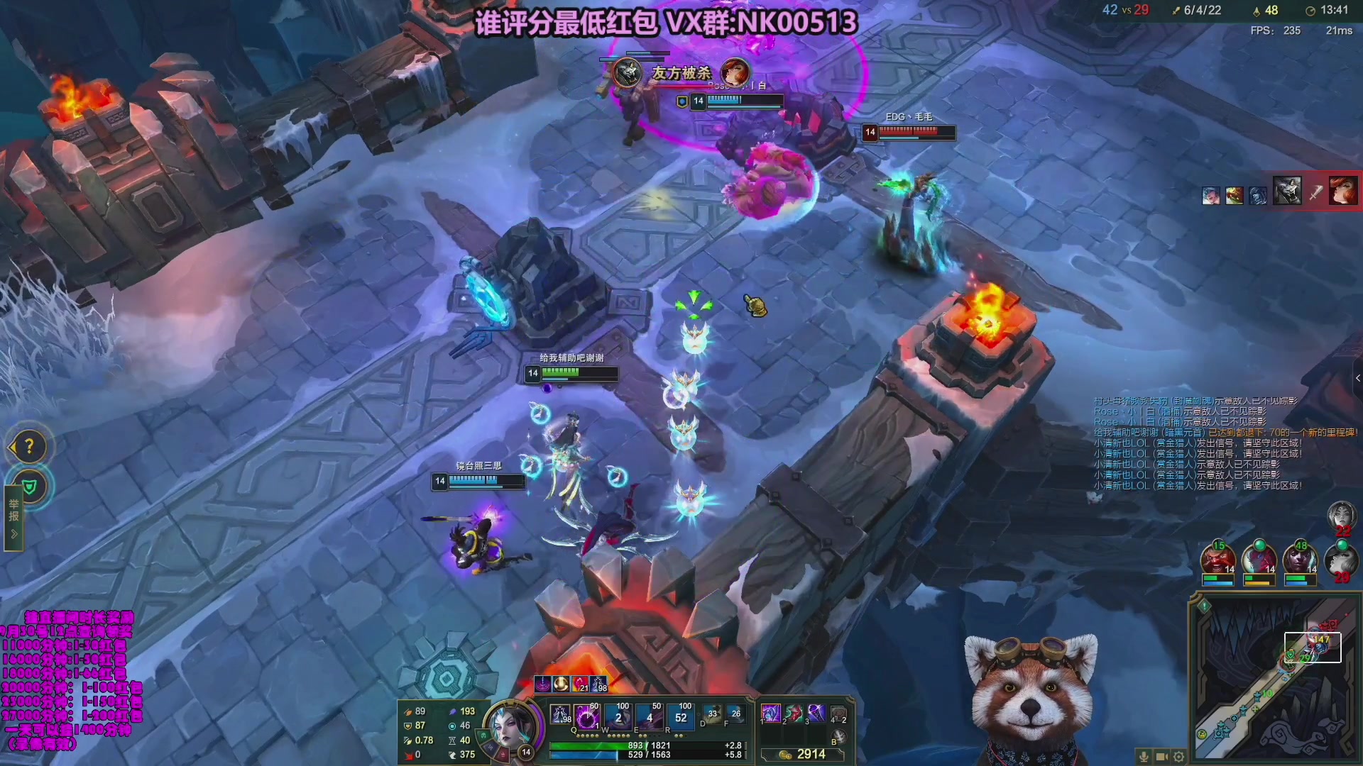 【2023-09-11 19点场】爷大干：大乱斗带水友五连胜发红包~主播评分最低发