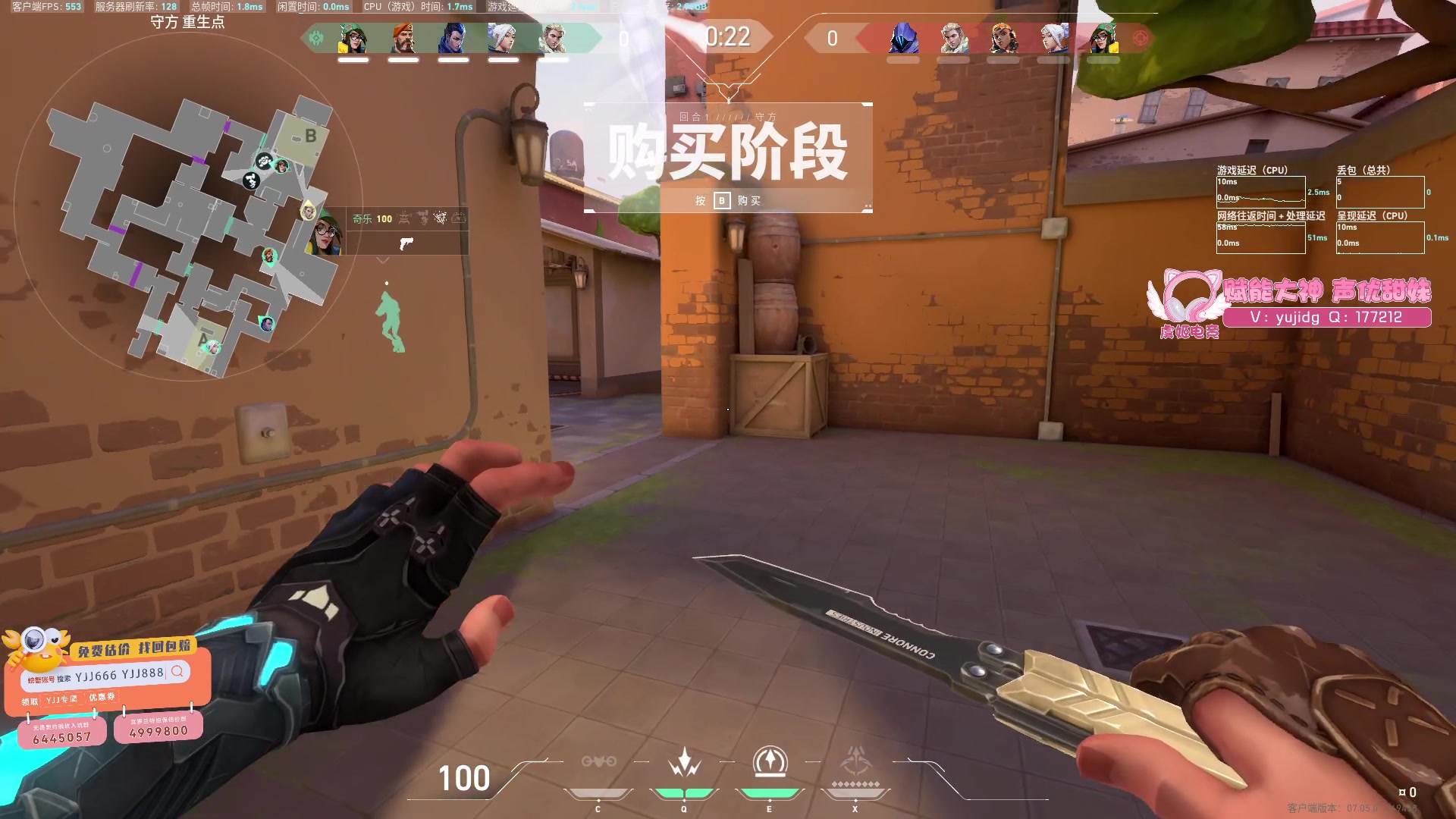 【2023-09-11 12点场】yjjimpaopao：YJJ  大概1点来