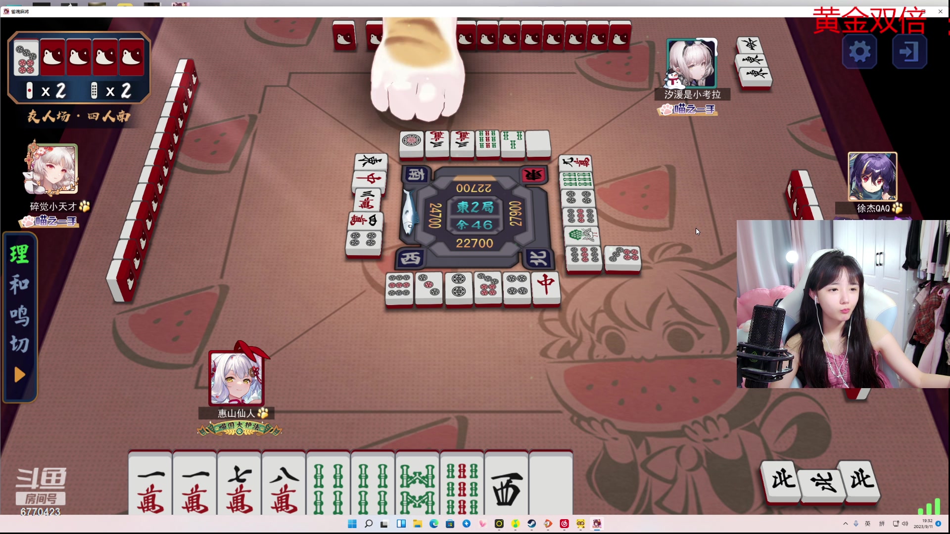 【2023-09-11 18点场】塔莉娅QAQ：甜心小塔：dota练英雄！