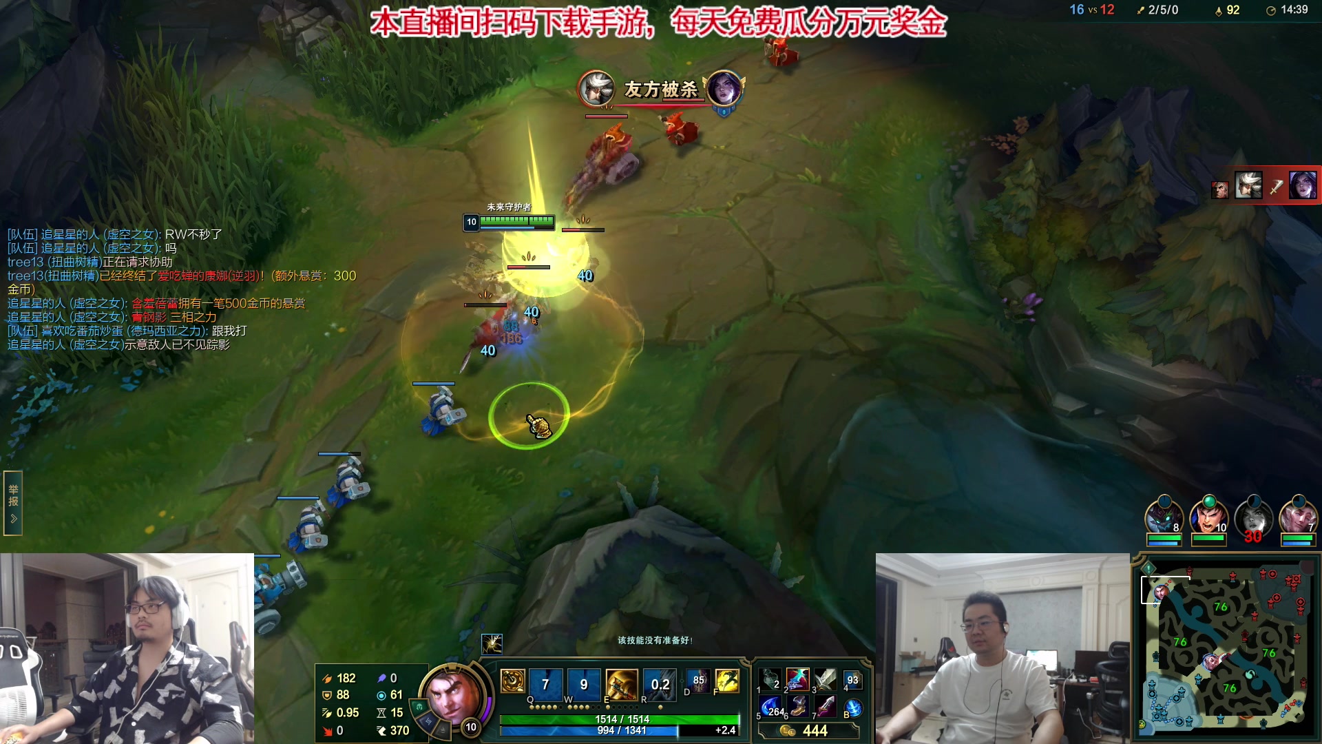 【2023-09-11 18点场】洞主丨歌神洞庭湖：胡凯利：欢乐时光已经开始了！