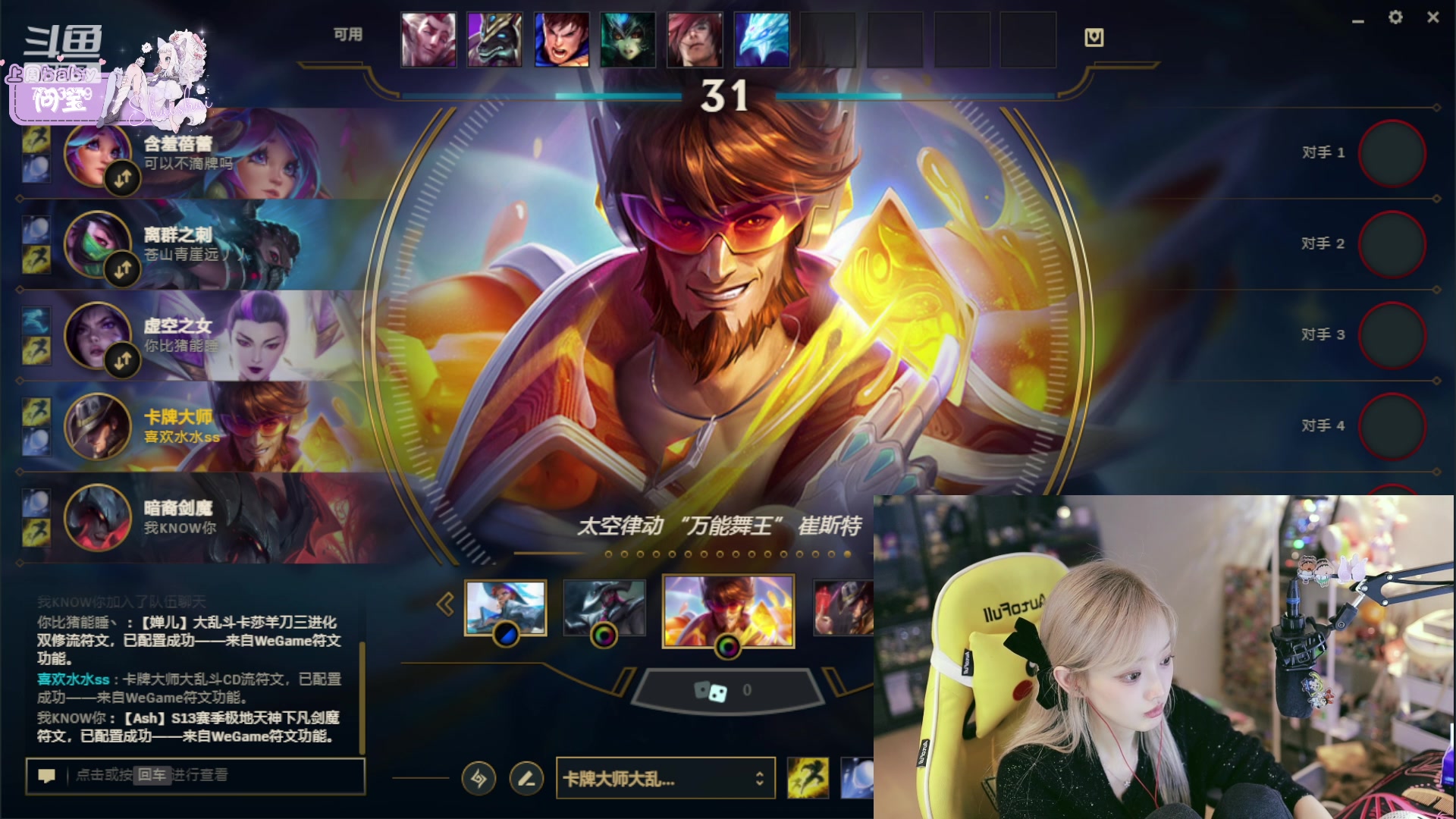 【2023-09-11 21点场】喜欢水水：祝牙牙生日快乐~~~