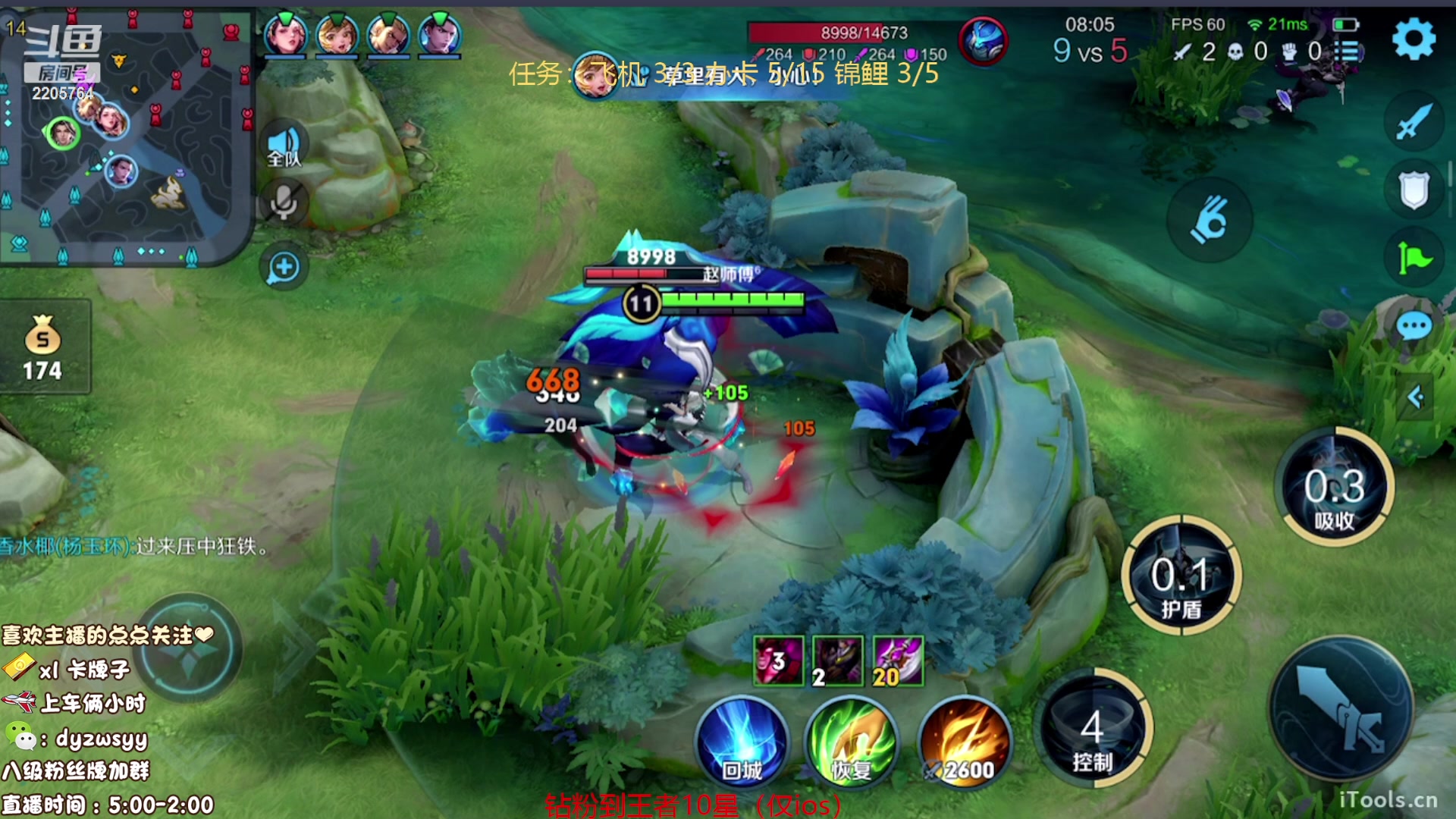 【2023-09-11 09点场】赵猥琐丶赵云导师：国服最强赵云顶级教学！