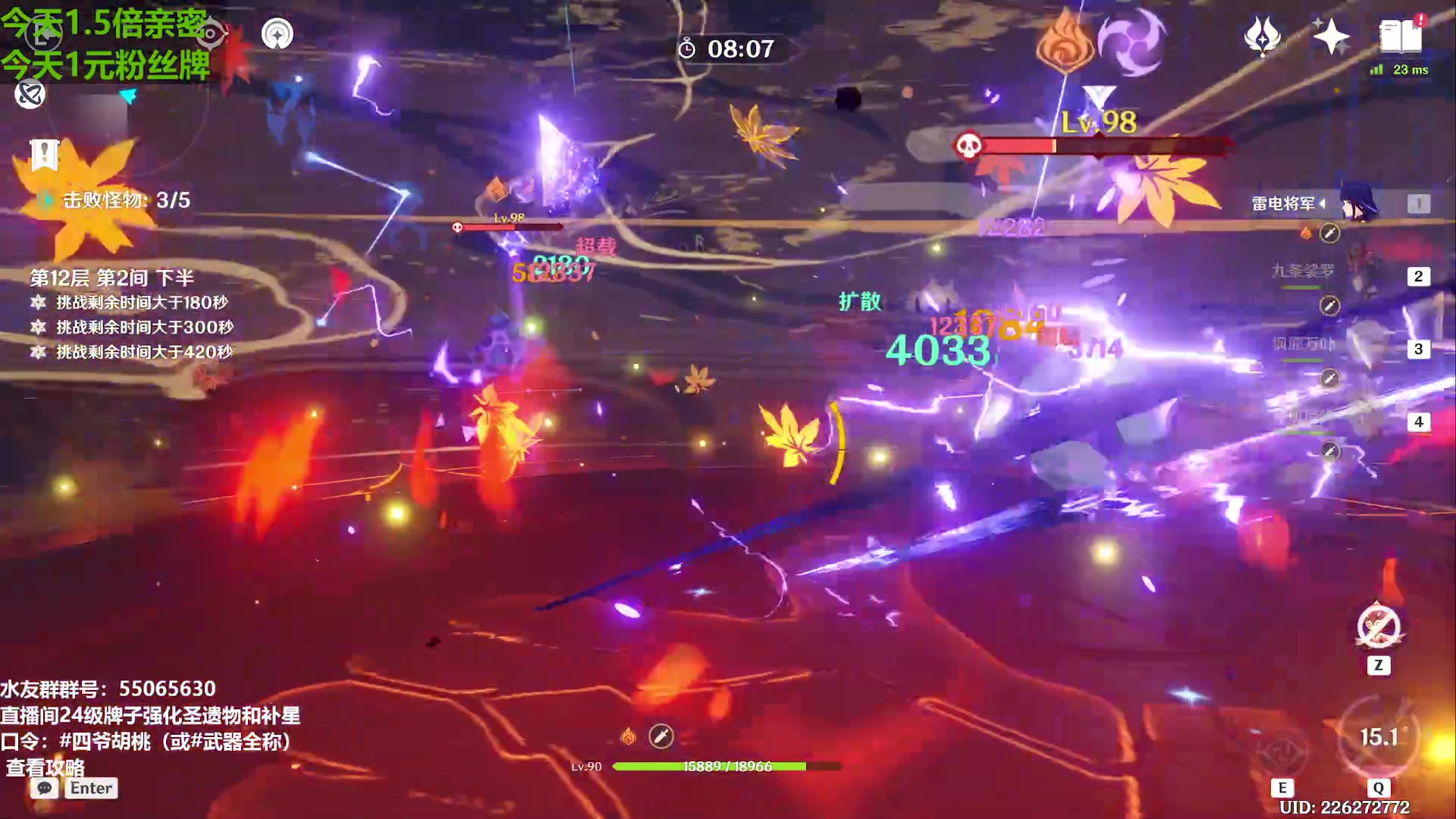 【2023-09-10 21点场】原神龙四爷：479079，快快乐乐来，干干净净走！