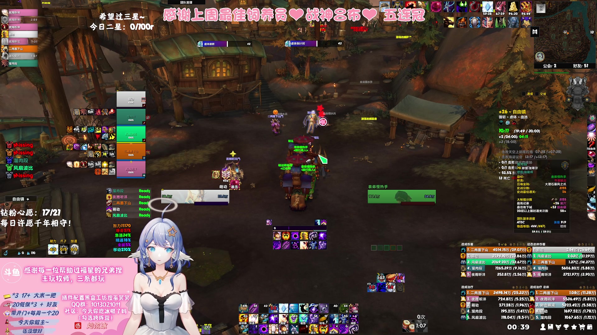 【2023-09-10 00点场】巫笑笑：努力又不努力的牧师