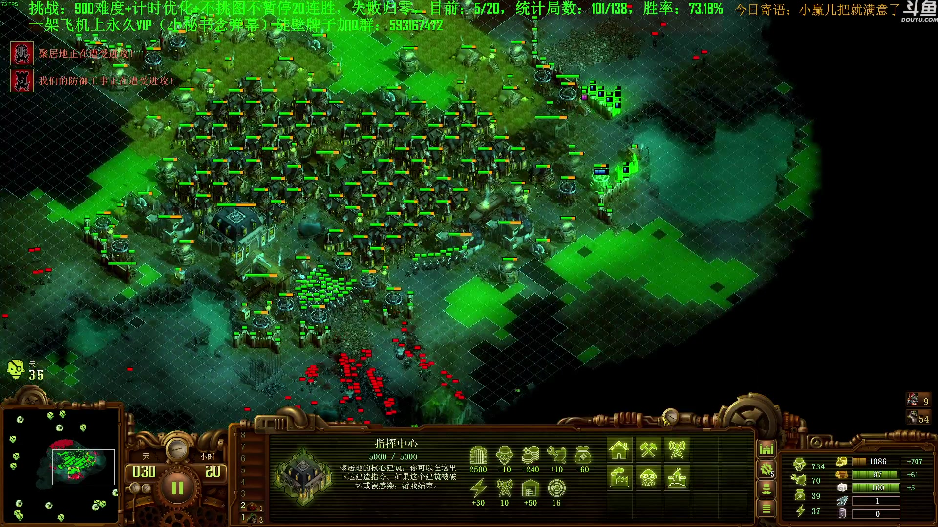 【2023-09-11 11点场】普通人陡壁：挑战：亿万僵尸20连胜day79