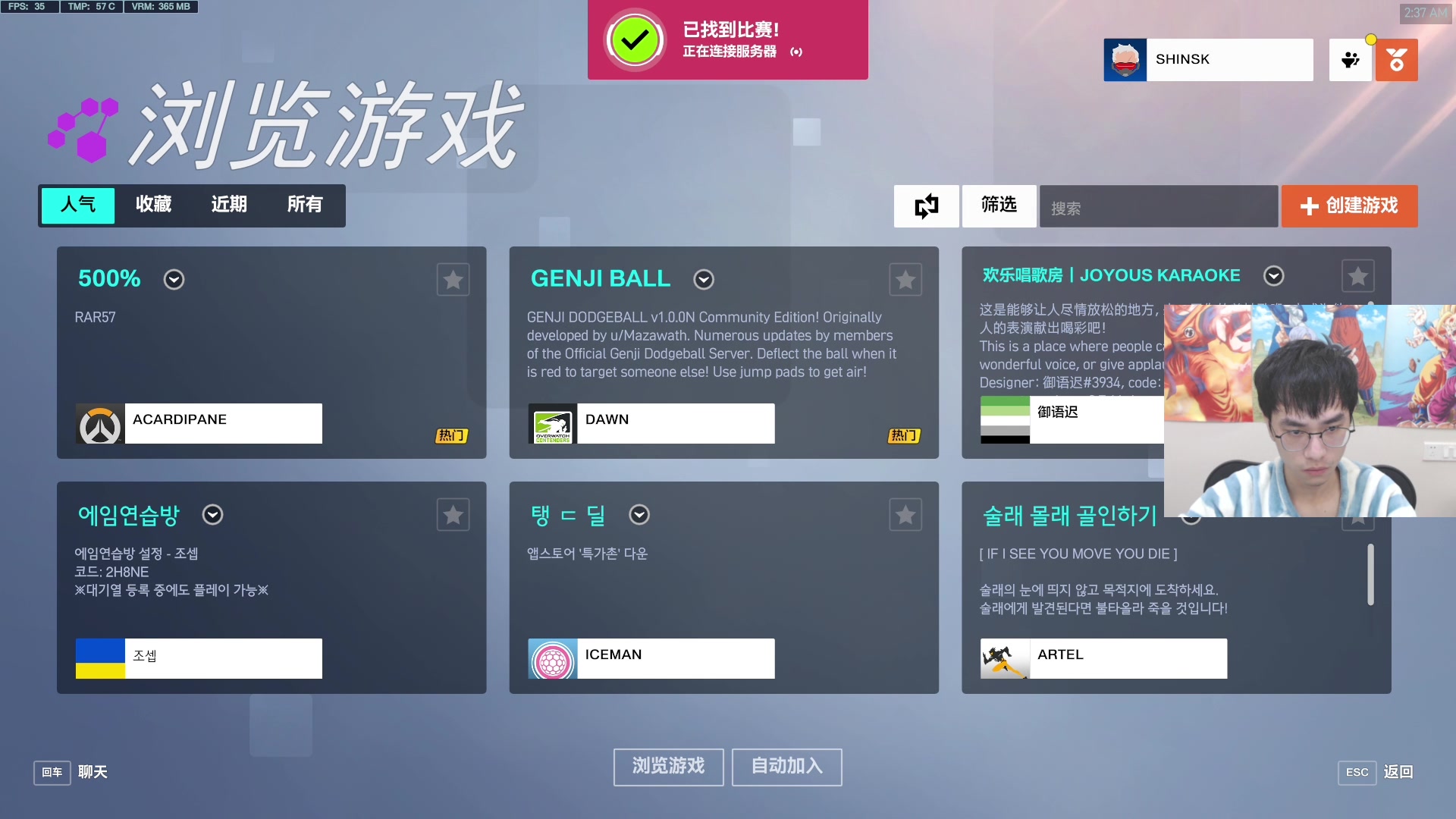 【2023-09-11 01点场】信之介丶丶：【信之介】挑战12小时守望先锋！Day9