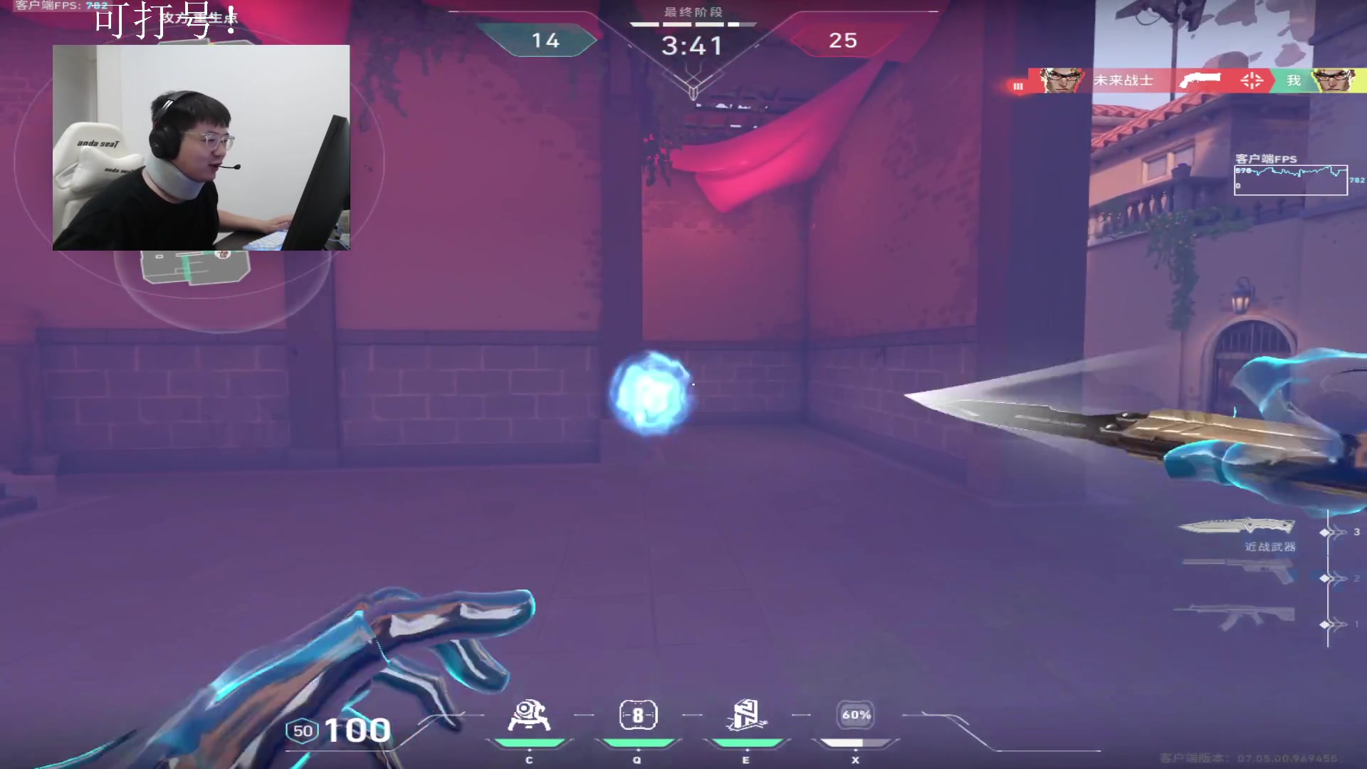 【2023-09-11 18点场】067QAQ：好好的玩玩游戏吧