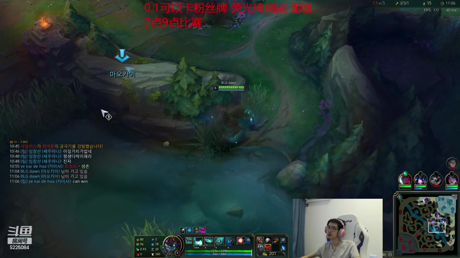 【2023-09-11 07点场】天灰灰qaq：能不能重回韩服第七？韩服修炼