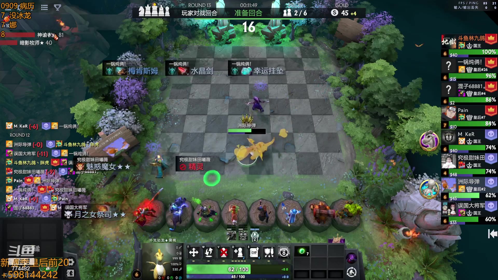 【2023-09-09 14点场】書童SSS：这个皇一能保住几天呢？