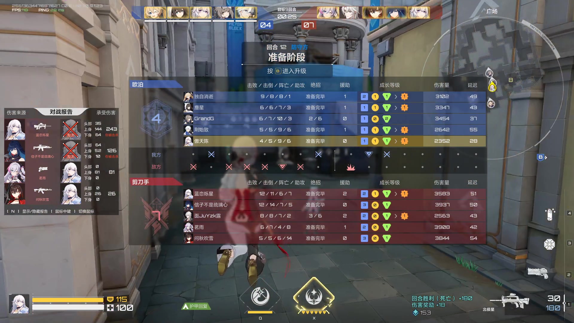 【2023-09-11 10点场】黑霄Cloud：卡拉彼丘+手游+PS4随便玩玩