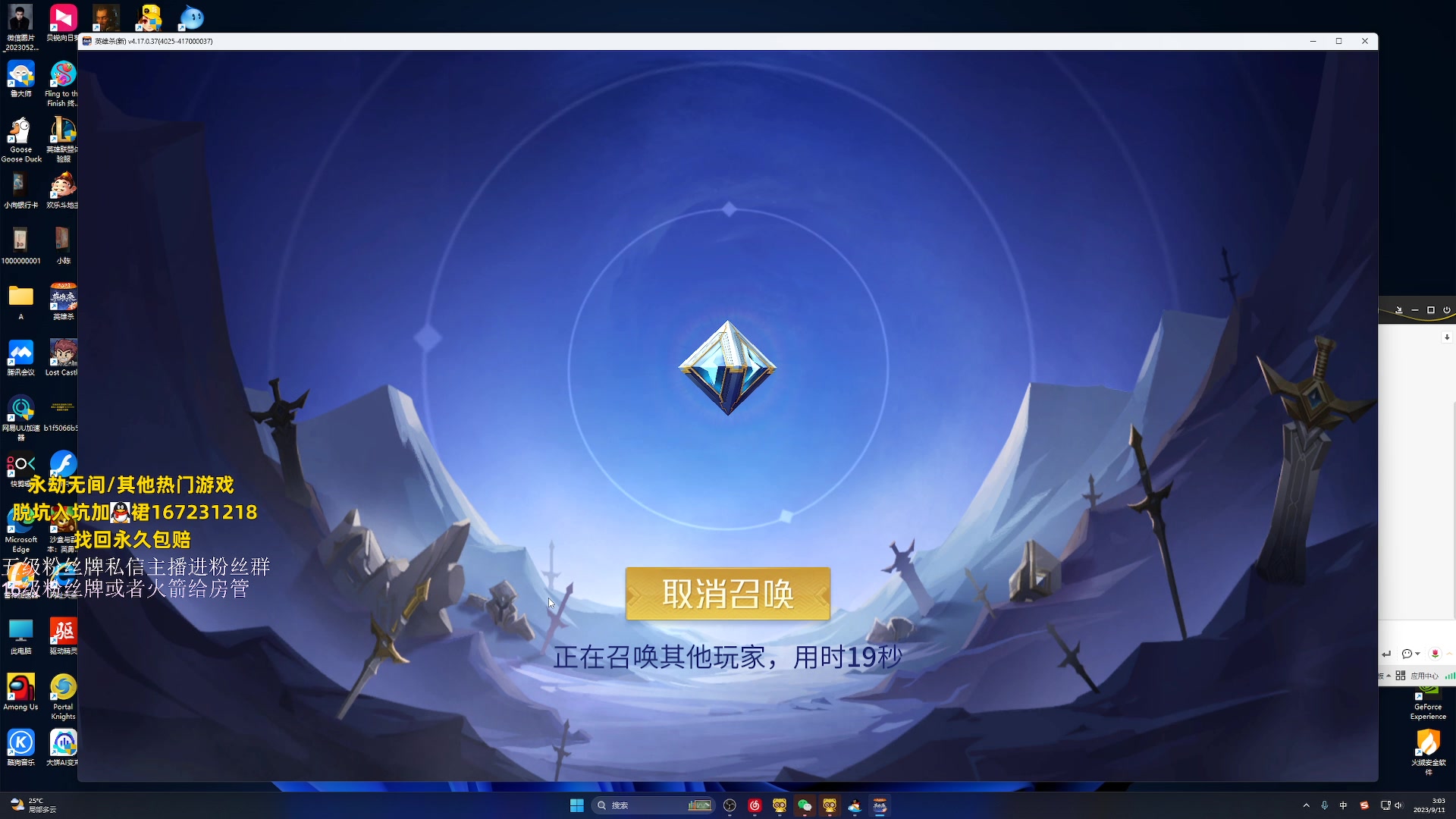 【2023-09-11 02点场】刀一挥趴一堆：单排博弈怪兽