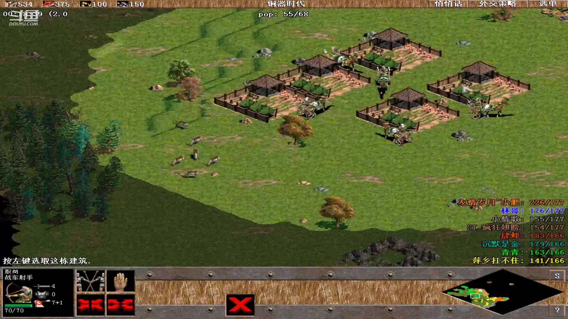 【2023-09-11 01点场】紫云同学706：青青罗马直播间