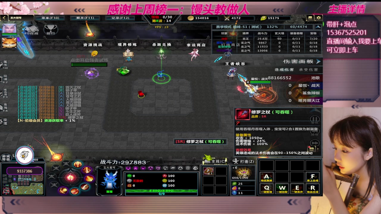 【2023-09-11 00点场】世上本没有卢：玄火苍穹带一切~有双开教学