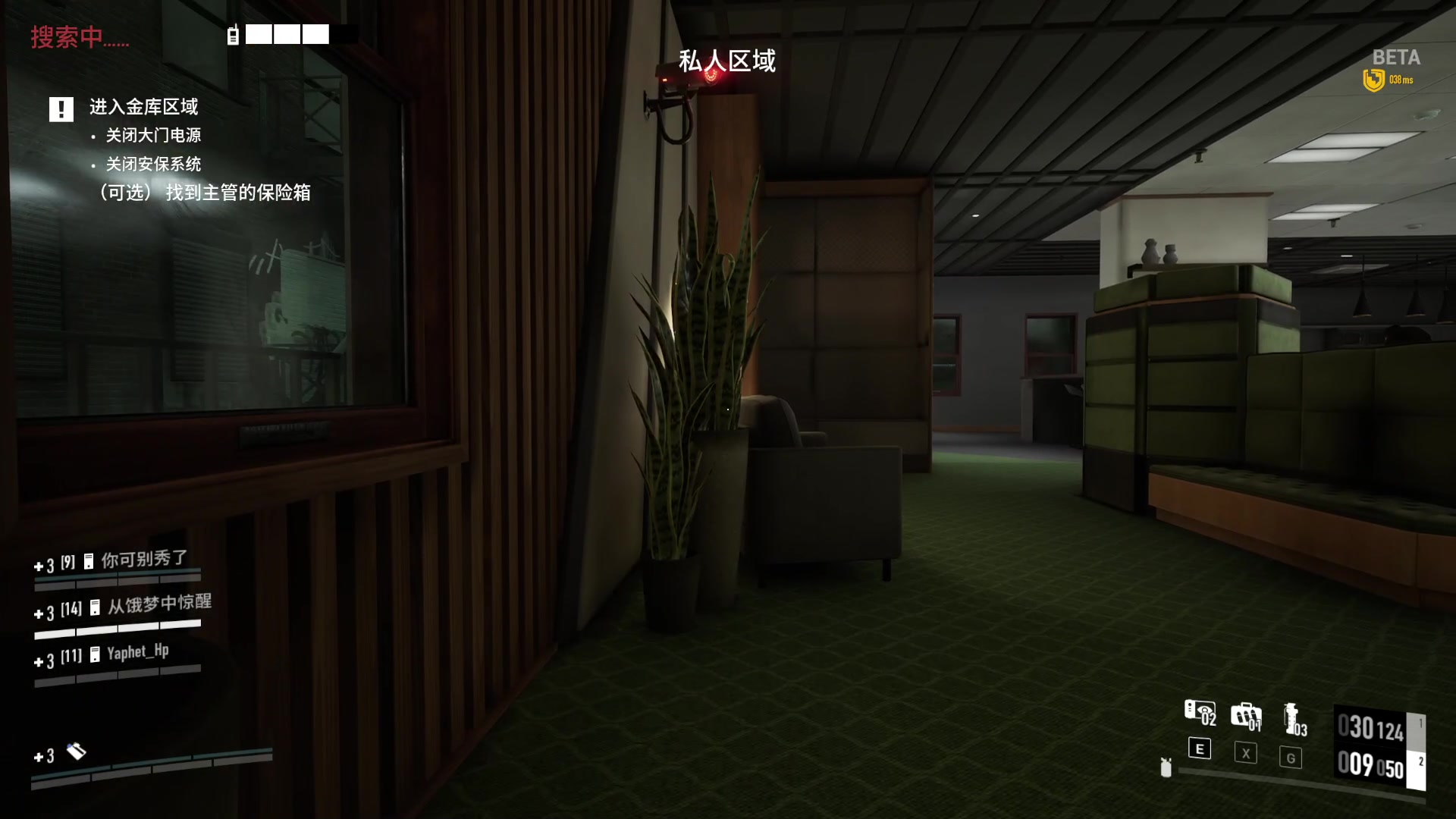 【2023-09-10 20点场】春秋冫：《payday3》秋掌柜的游戏客栈