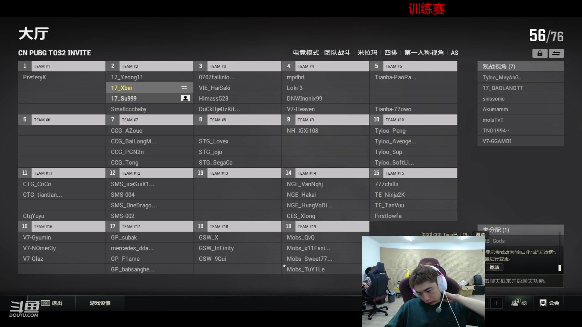 【2023-09-11 19点场】17Xbei丷：搬新基地了~