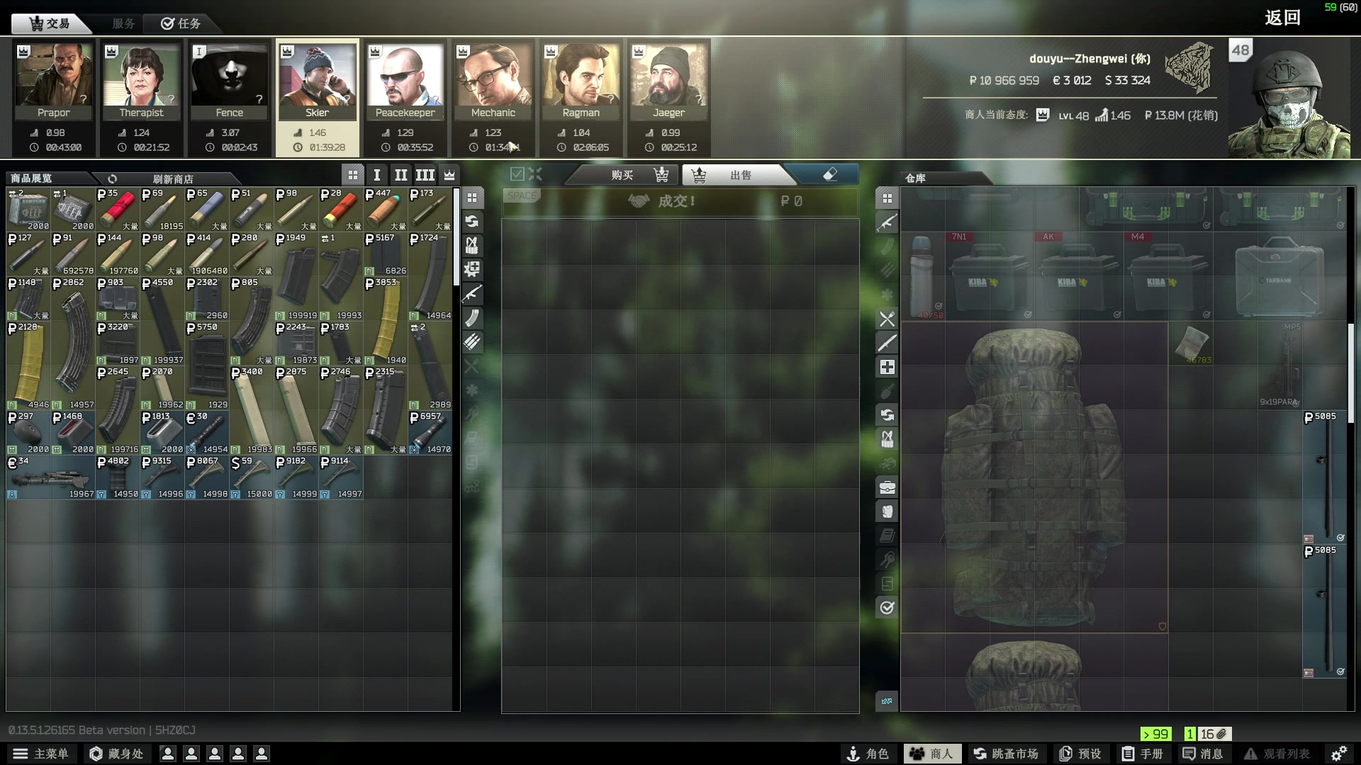 【2023-09-11 02点场】郑伟丶：逃离塔科夫3X4出了