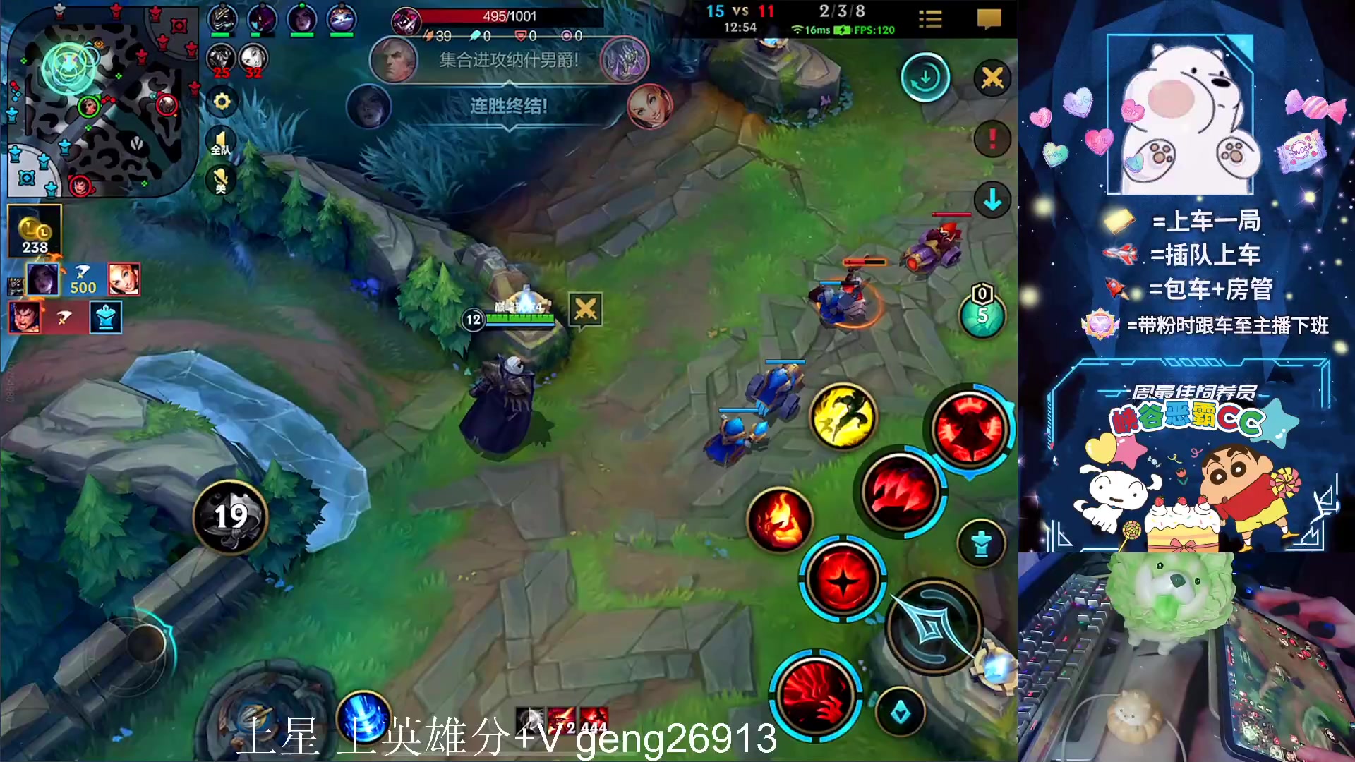 【2023-09-11 16点场】耿枫QUQ：无敌飞机 巅峰教学~