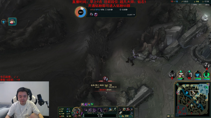 【英雄联盟】网友张顺飞的精彩时刻 20230911 10点场