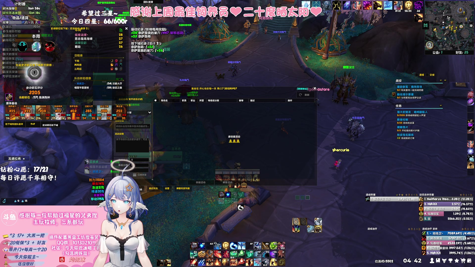 【2023-09-11 04点场】巫笑笑：努力又不努力的牧师