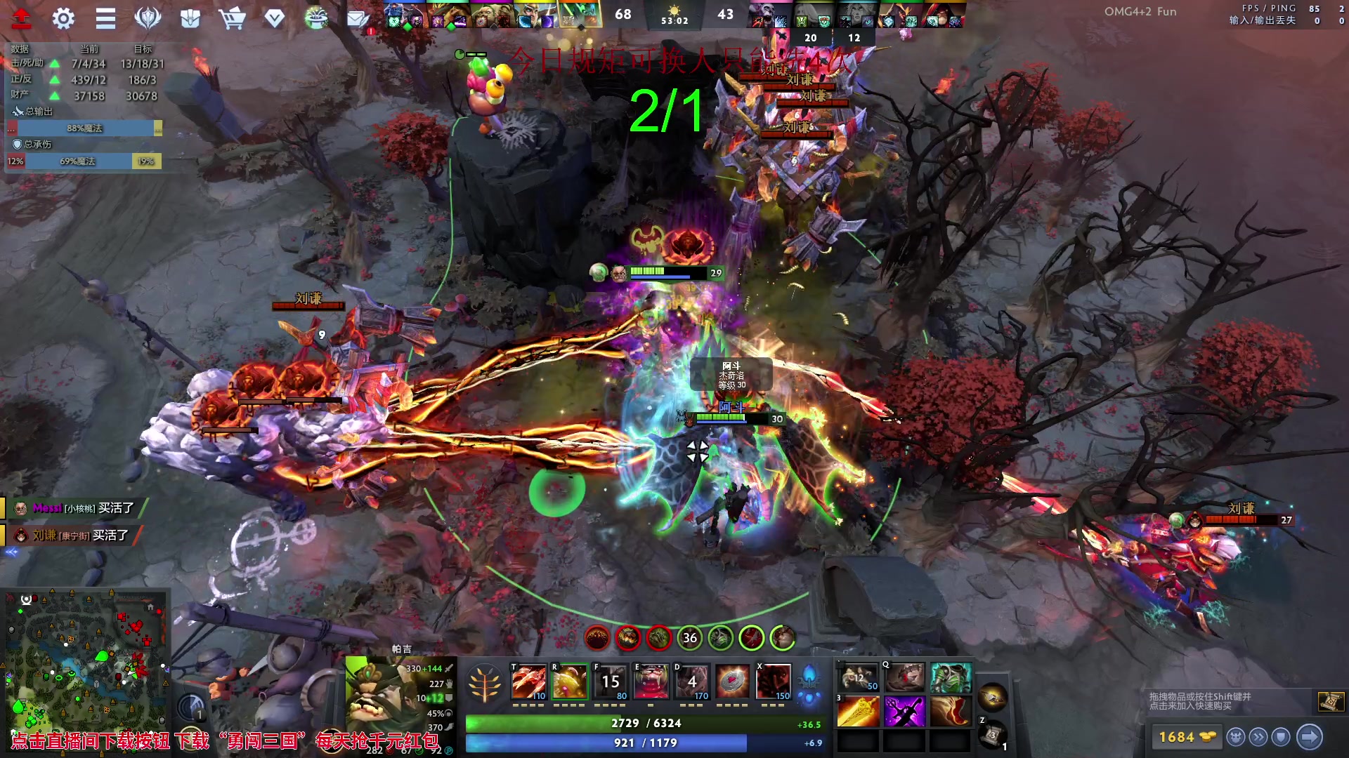 【2023-09-11 12点场】sakira丶hao：欢迎来到不败神话4+2的直播间 !!!!