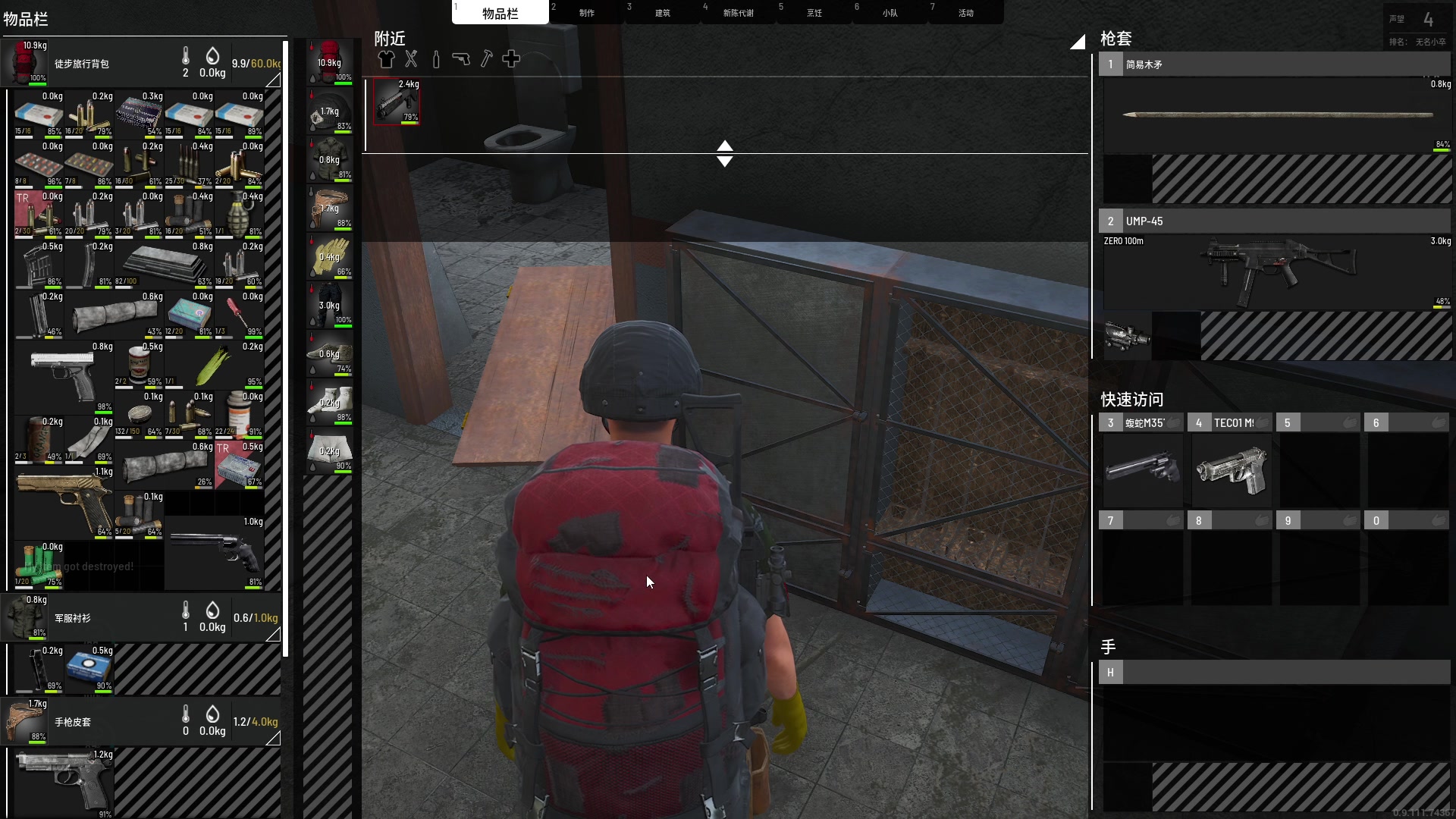 【2023-09-10 22点场】主播帝王：越来越黑！