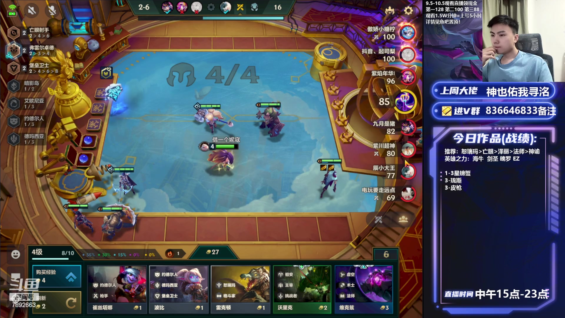 【2023-09-11 19点场】死亡轰炸DD：千分吃鸡教学