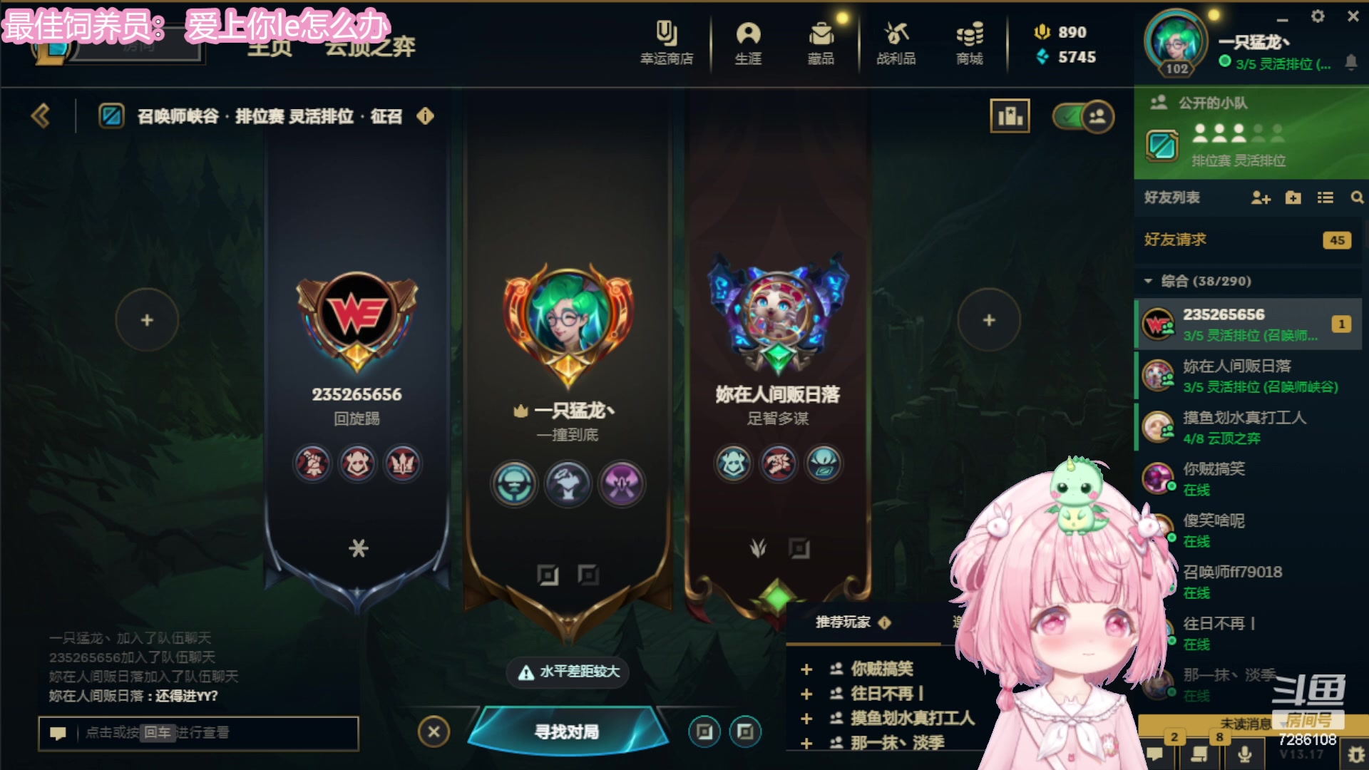 【2023-09-09 22点场】一只猛龙丶：我落枕了！！！！好痛