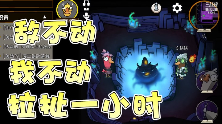 【仙某某】若若不想跑了