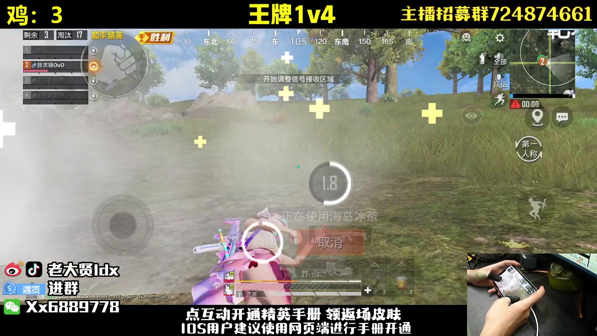 【2023-09-11 01点场】老大贤：王牌1v4：钢枪不识贤贤 下一句